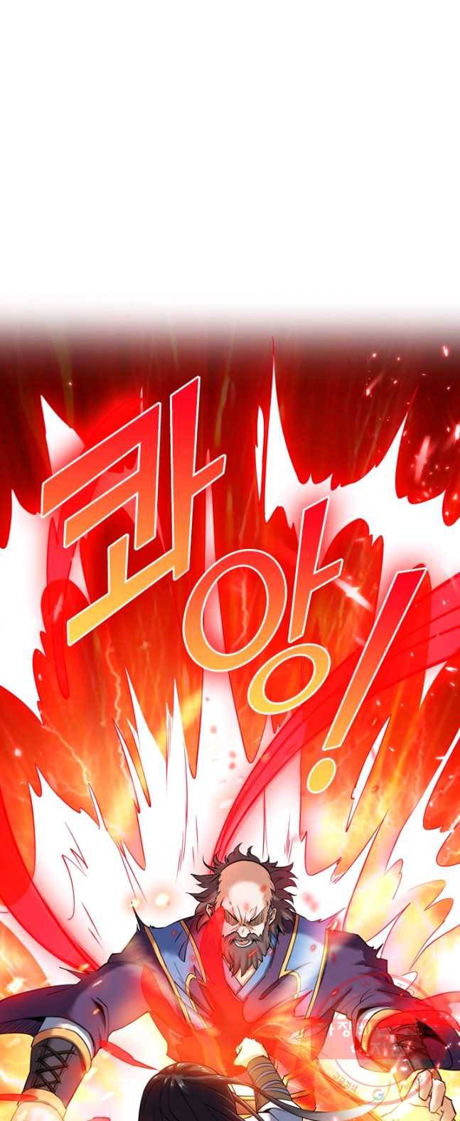 제존회귀록 4화 20