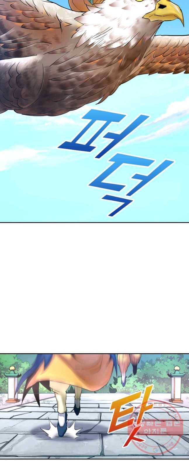 제존회귀록 4화 34