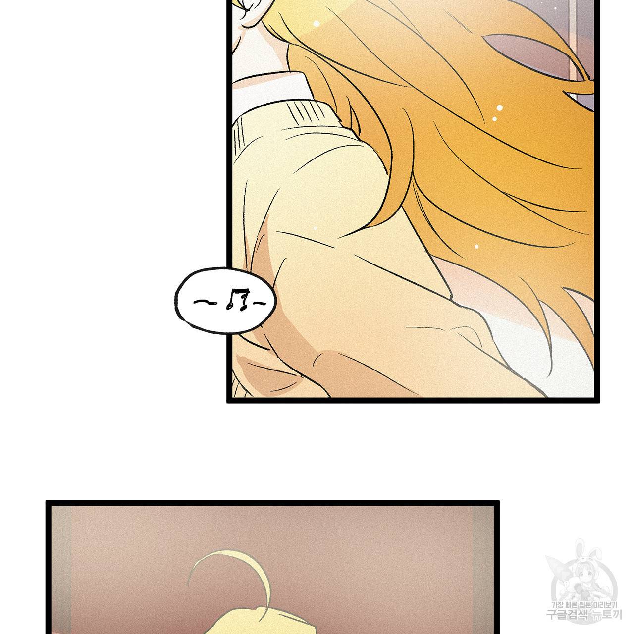 황제의 약혼녀로 산다는 것은 54화 3