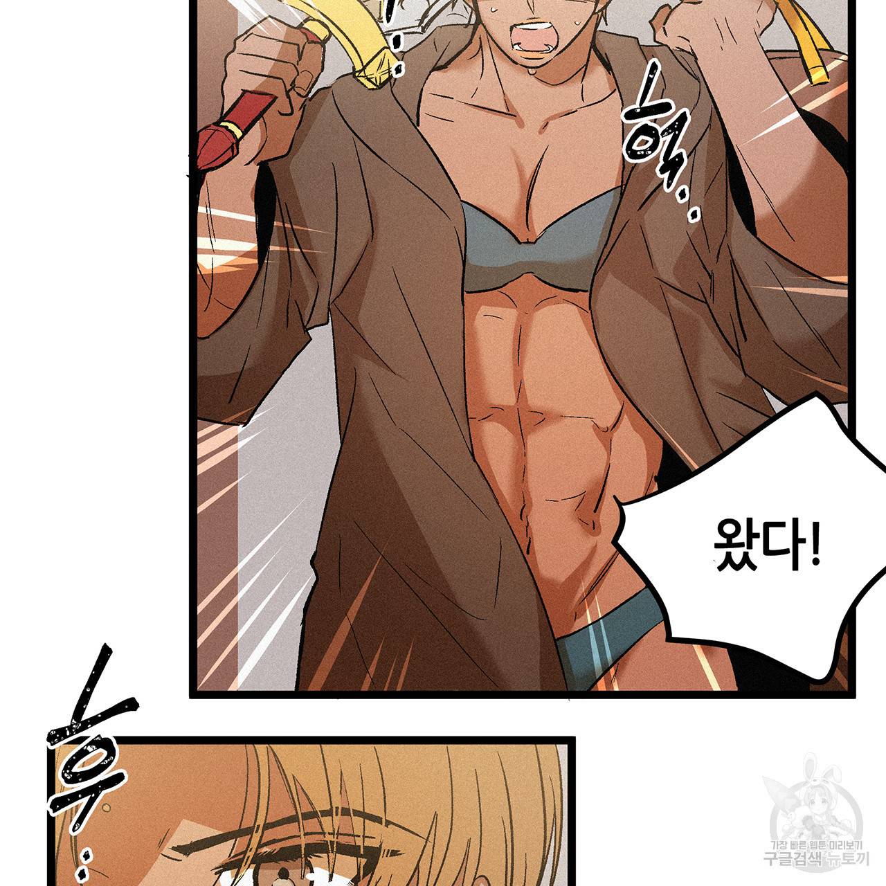 황제의 약혼녀로 산다는 것은 54화 47