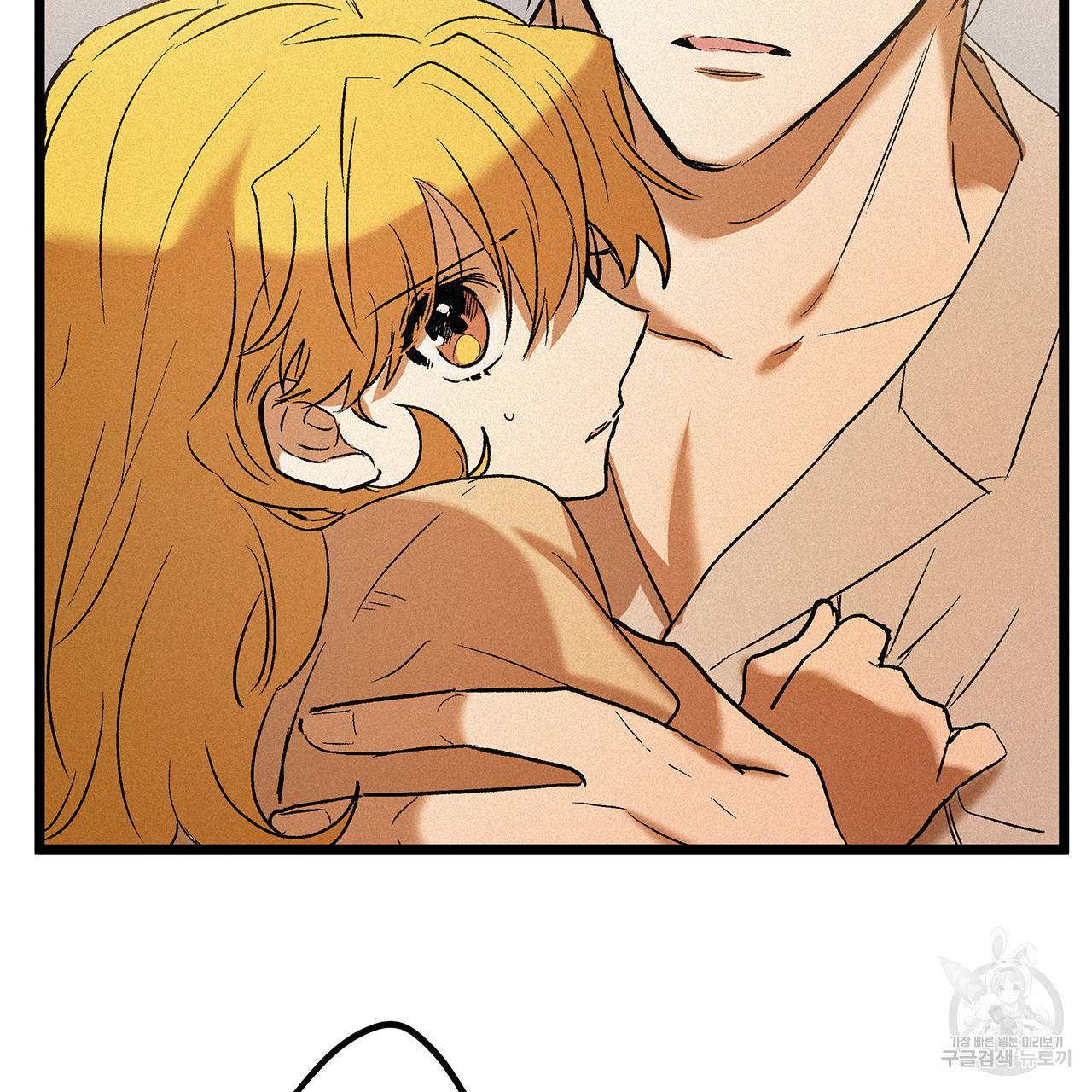 황제의 약혼녀로 산다는 것은 54화 49