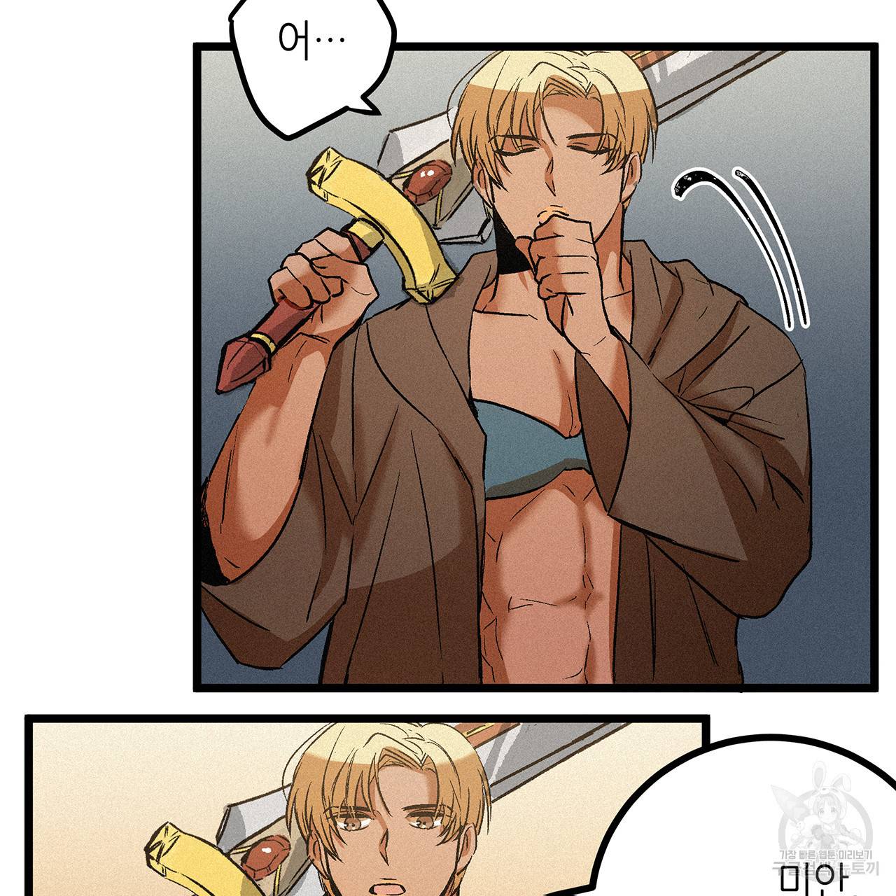 황제의 약혼녀로 산다는 것은 54화 50