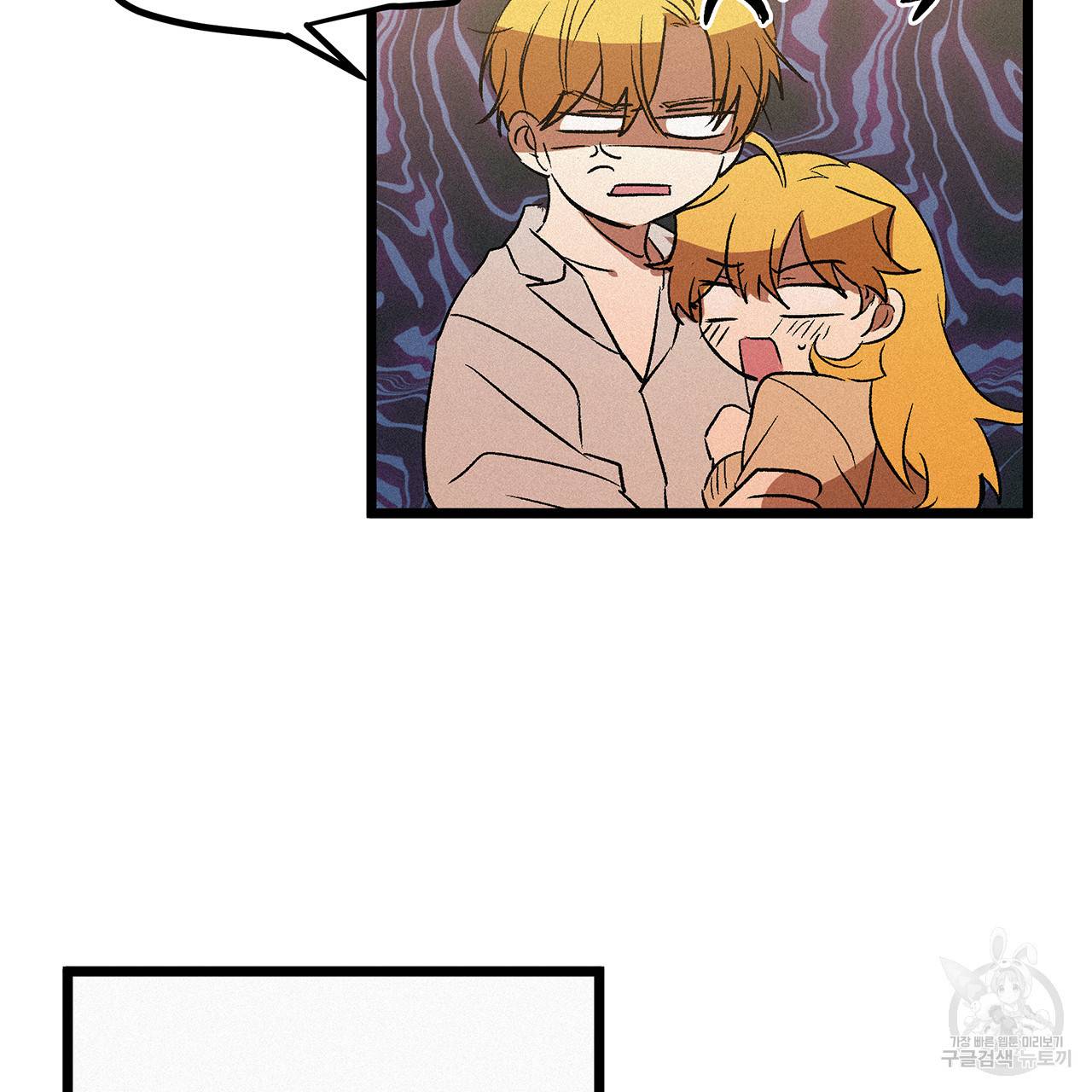황제의 약혼녀로 산다는 것은 54화 52