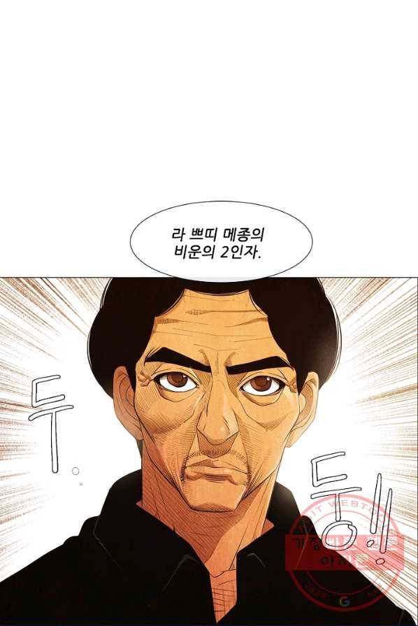 미슐랭스타 시즌3 28화 3