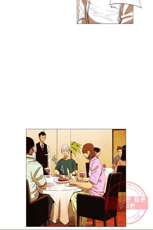 미슐랭스타 시즌3 28화 12
