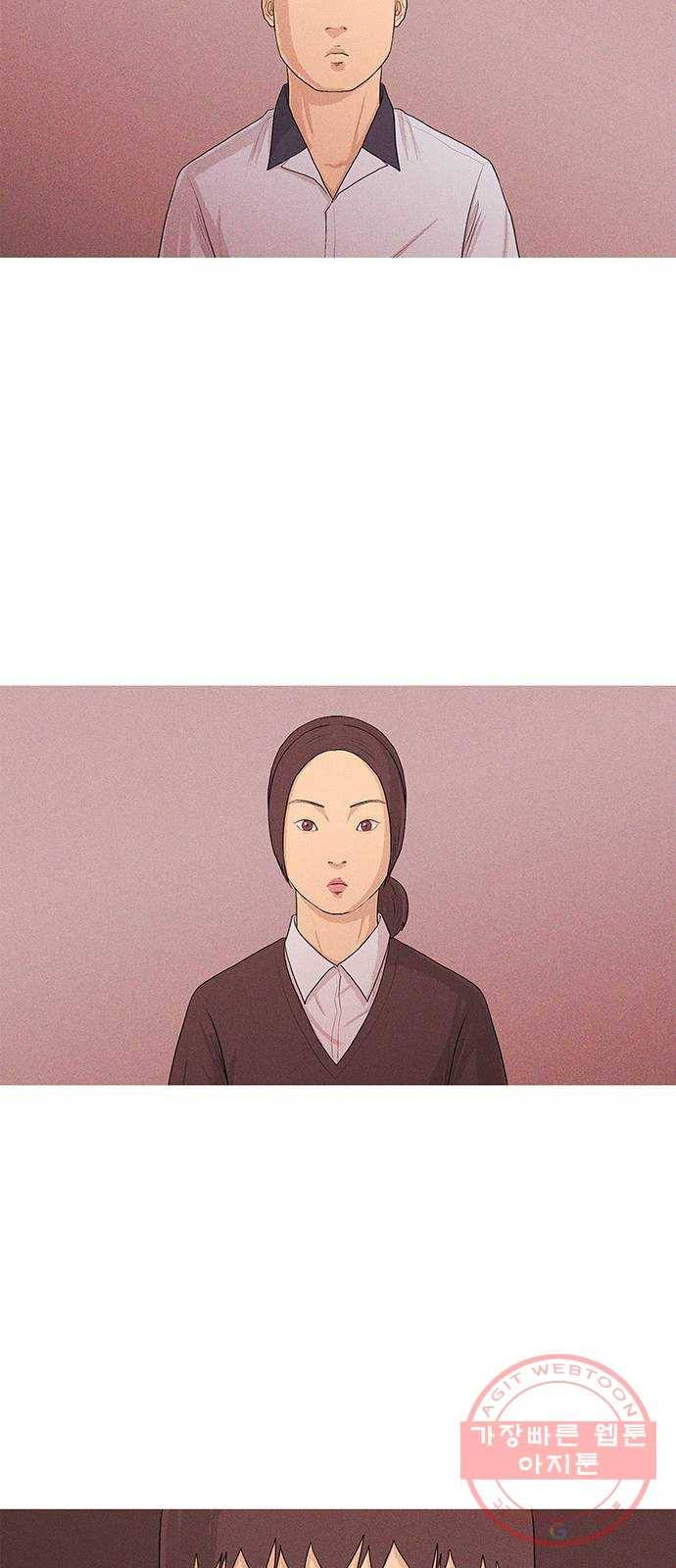 소년의 기록 10화 영어 선생님 셋 23