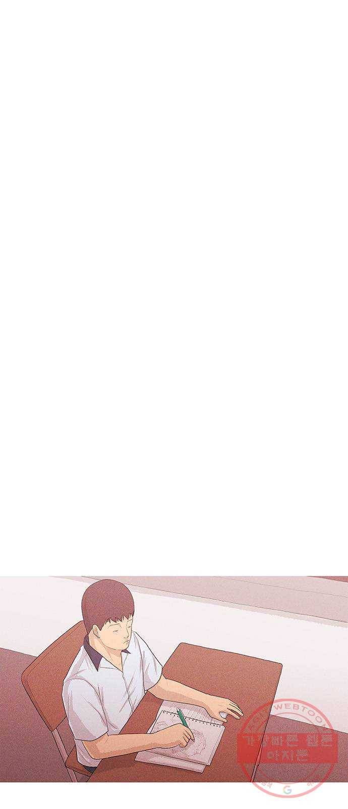 소년의 기록 10화 영어 선생님 셋 48
