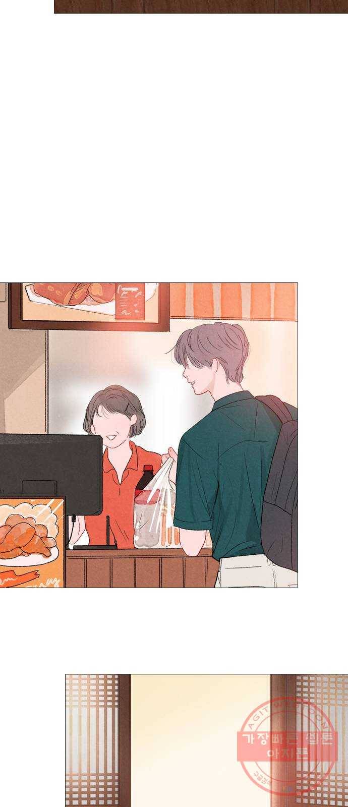 신비 63화 2