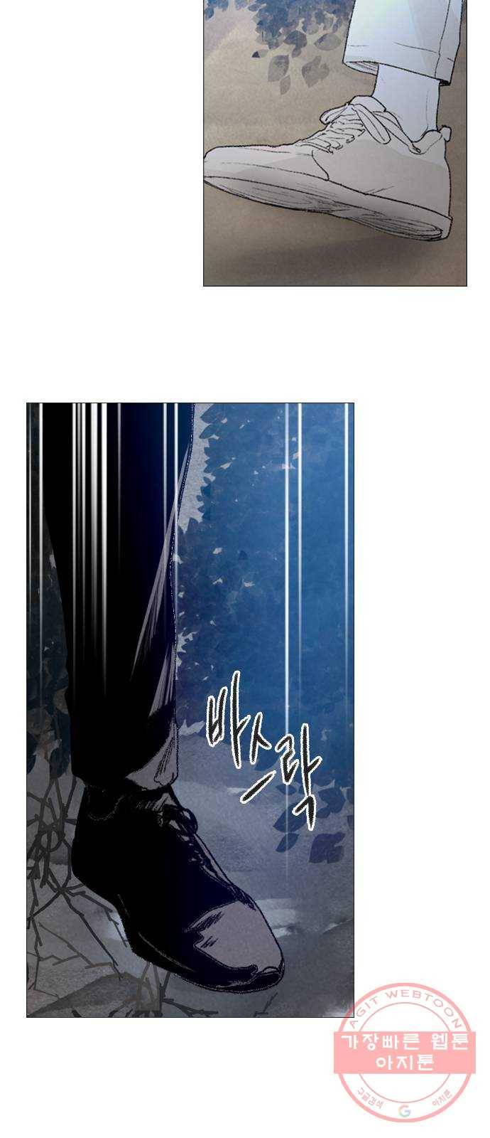 신비 63화 8