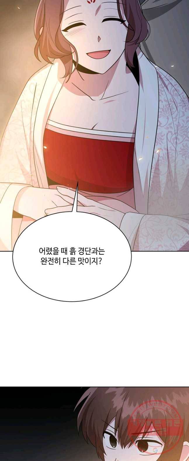 화룡왕 49화 31