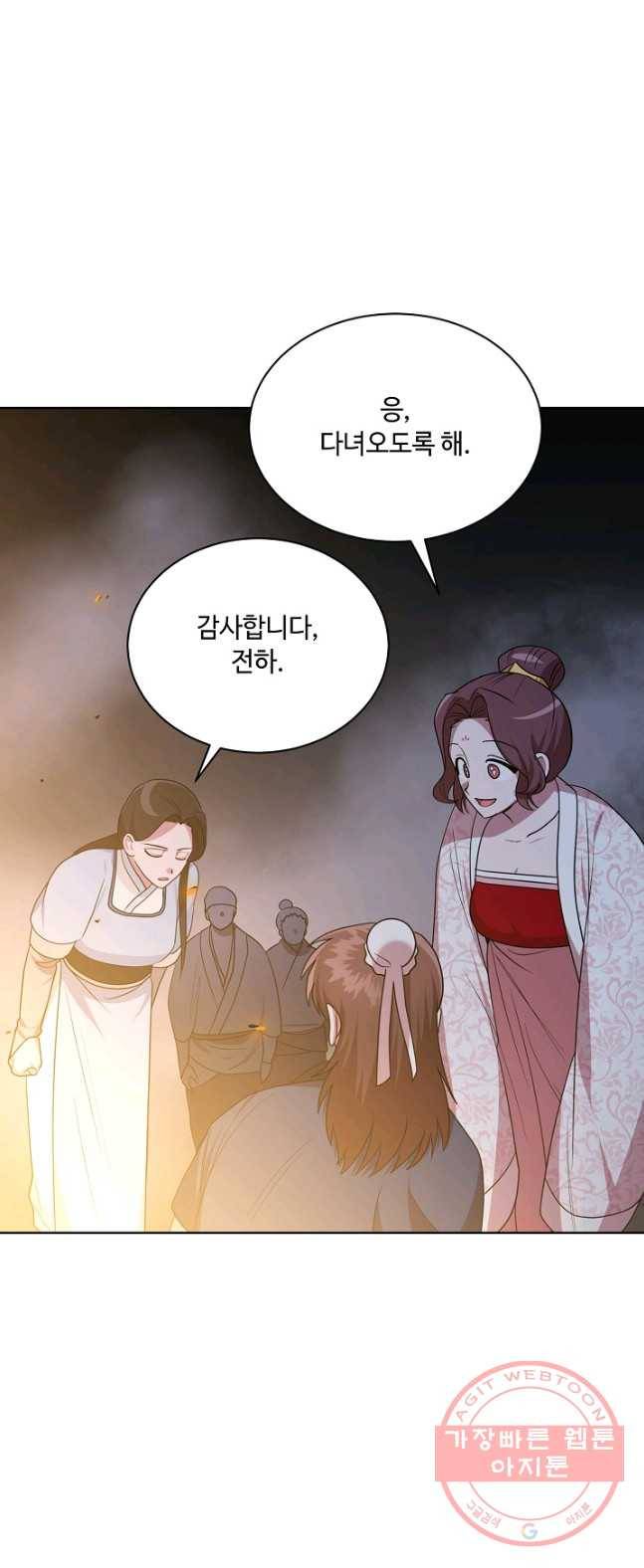 화룡왕 49화 34