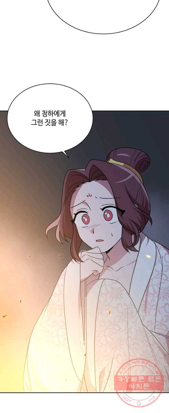 화룡왕 49화 38