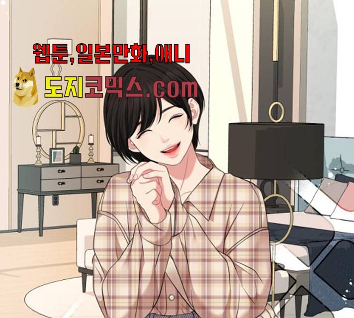 별을 삼킨 너에게 55화 23