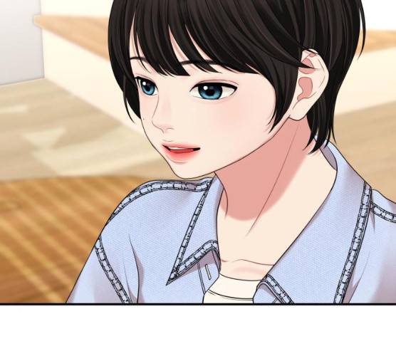 별을 삼킨 너에게 55화 54