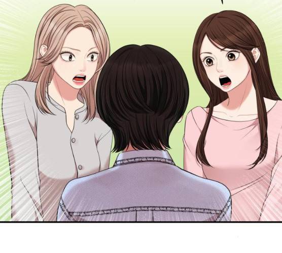 별을 삼킨 너에게 55화 56