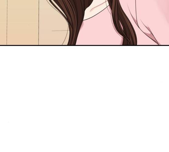 별을 삼킨 너에게 55화 70