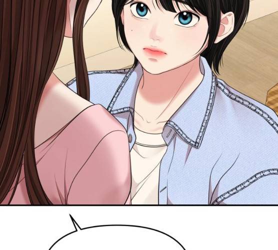 별을 삼킨 너에게 55화 74