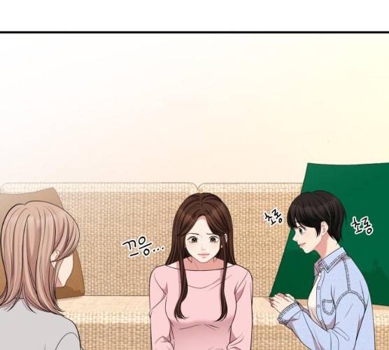 별을 삼킨 너에게 55화 81