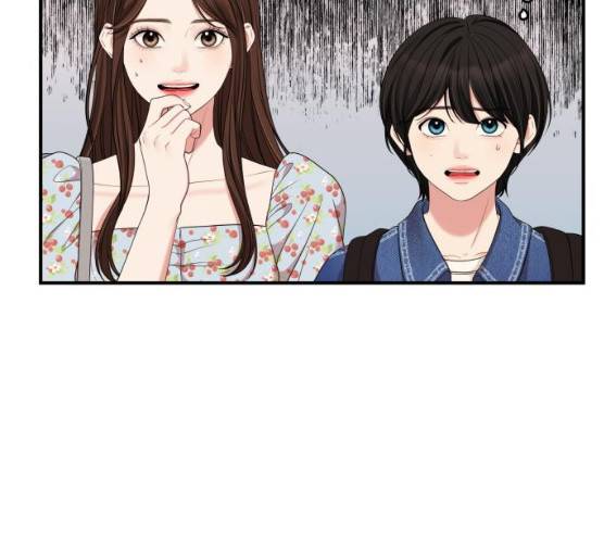 별을 삼킨 너에게 55화 112