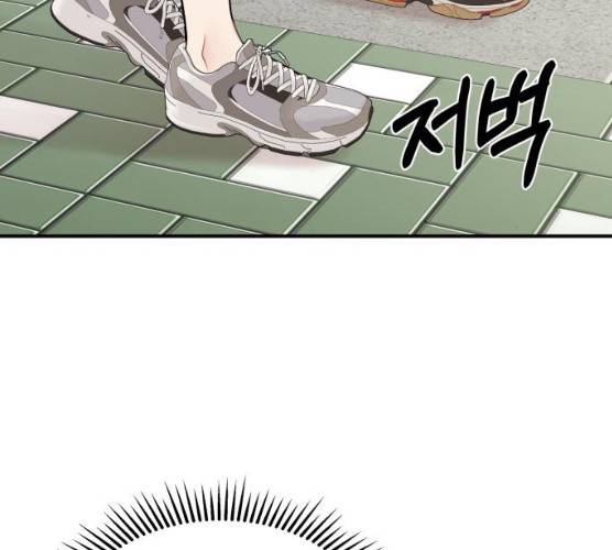 별을 삼킨 너에게 55화 118