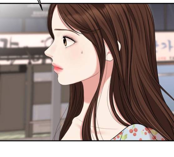 별을 삼킨 너에게 55화 187