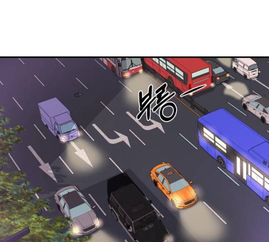 별을 삼킨 너에게 55화 202
