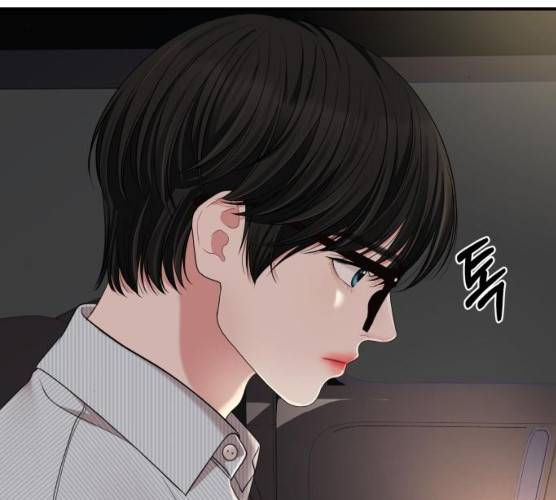 별을 삼킨 너에게 55화 206