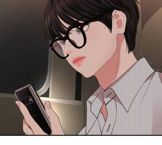 별을 삼킨 너에게 55화 211