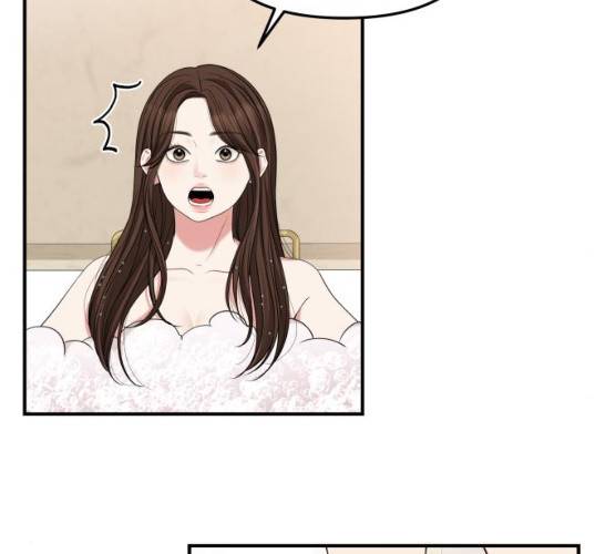 별을 삼킨 너에게 55화 231