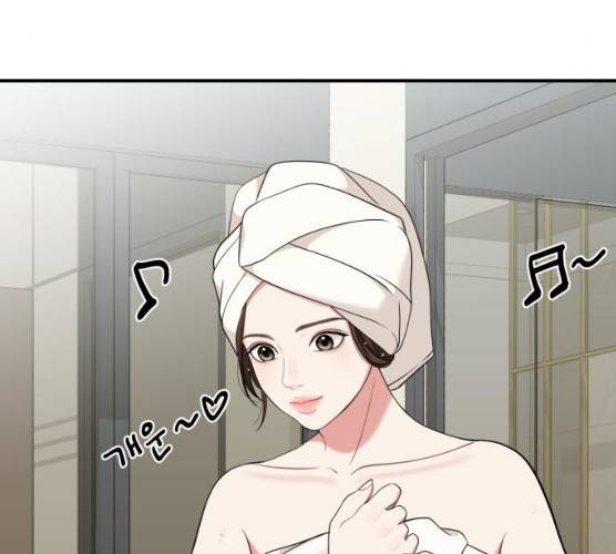 별을 삼킨 너에게 55화 234