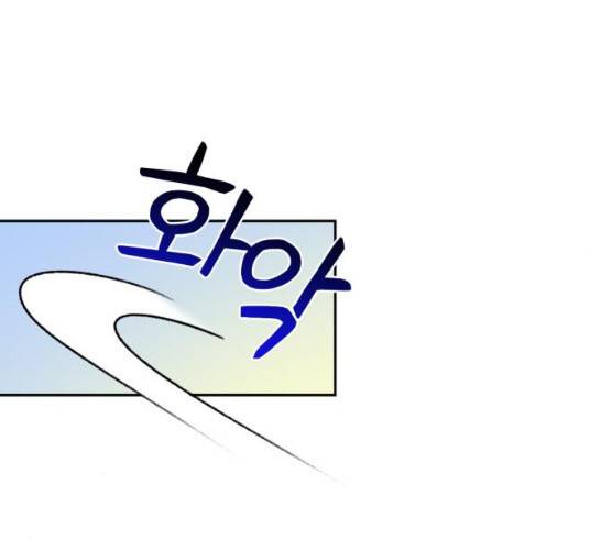 흑막 여주가 날 새엄마로 만들려고 해 16화 60