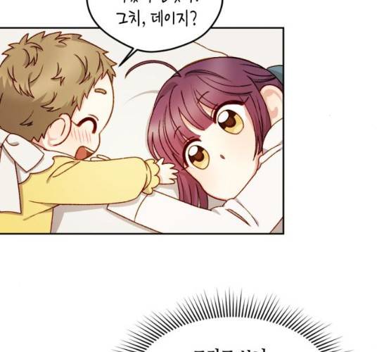 흑막 여주가 날 새엄마로 만들려고 해 16화 80