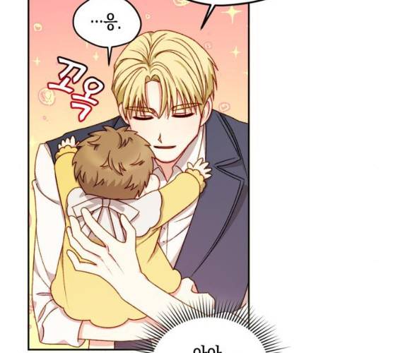 흑막 여주가 날 새엄마로 만들려고 해 16화 102