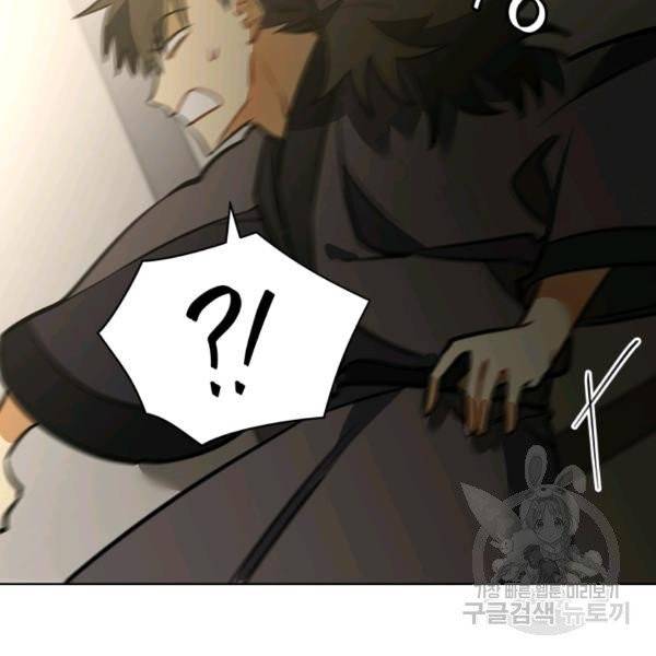꽃을 문 짐승 후일담 8화 18