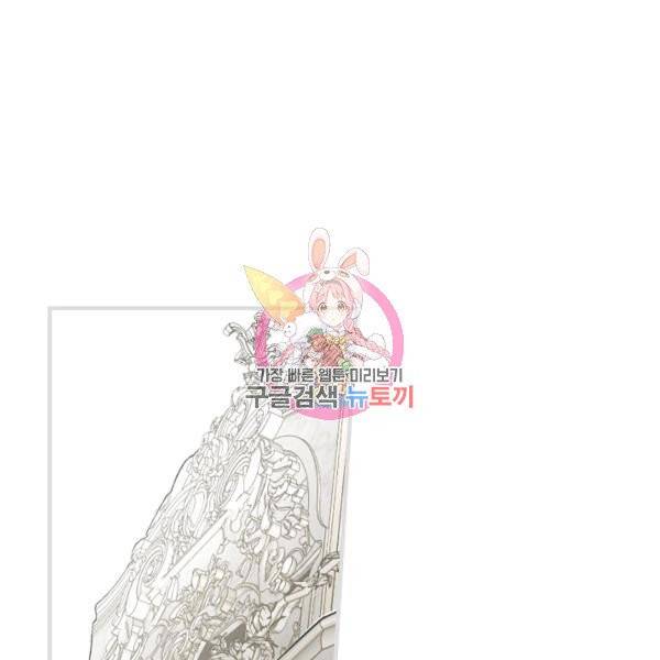 시크릿 레이디 26화 1