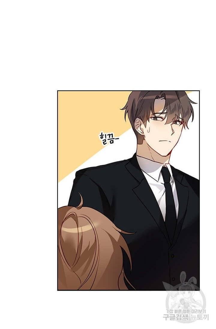 딸 바보가 되었습니다 2화 15