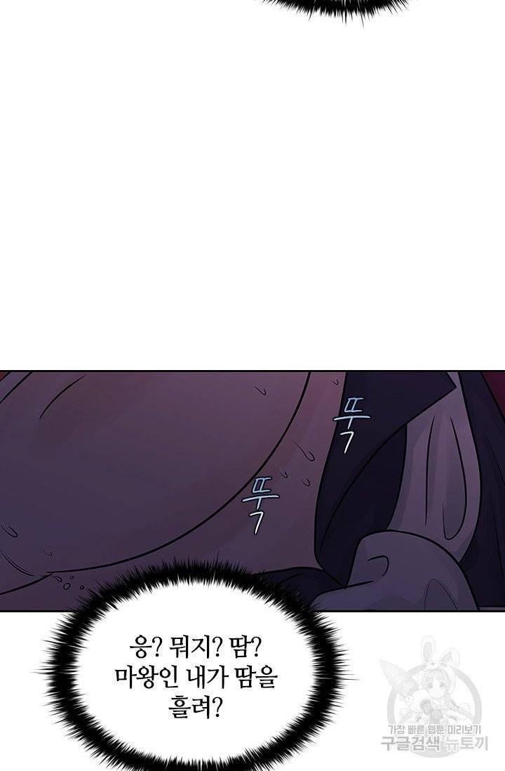 라지에르의 서 2화 10
