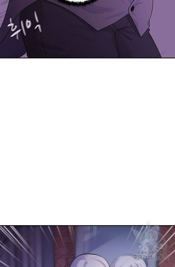 라지에르의 서 2화 13