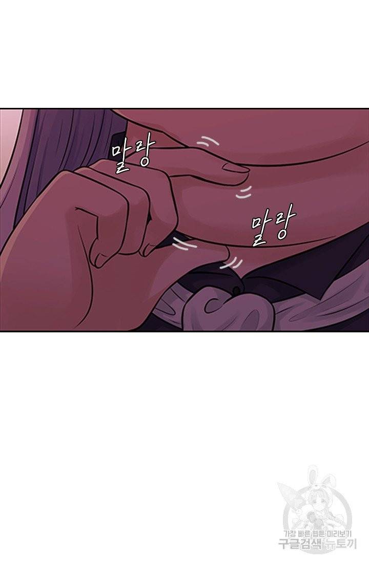 라지에르의 서 2화 17