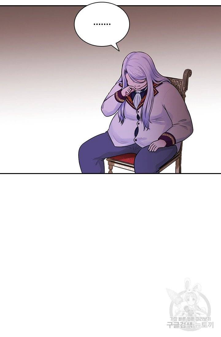 라지에르의 서 2화 18