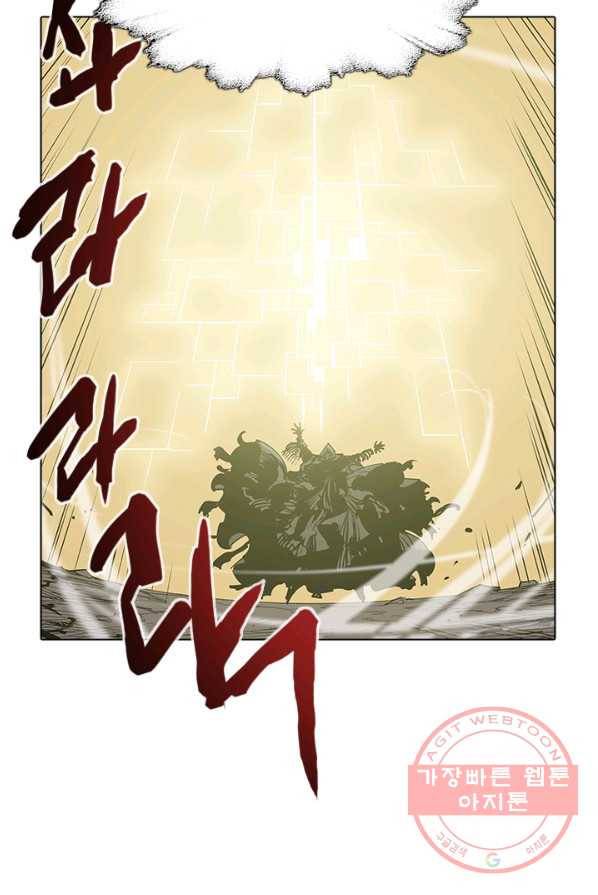 영노의 이빨 46화 16