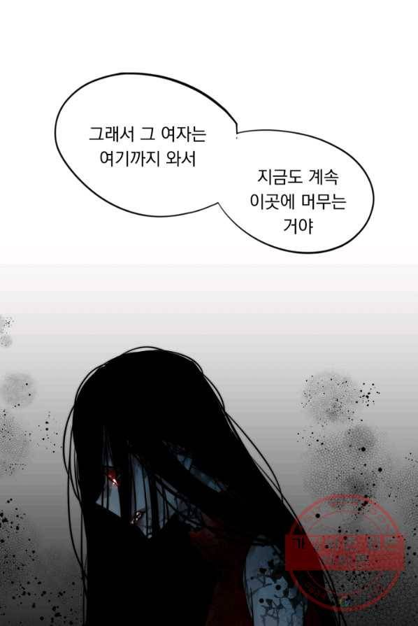 판도라의 상자 제30화 작전 개시 5