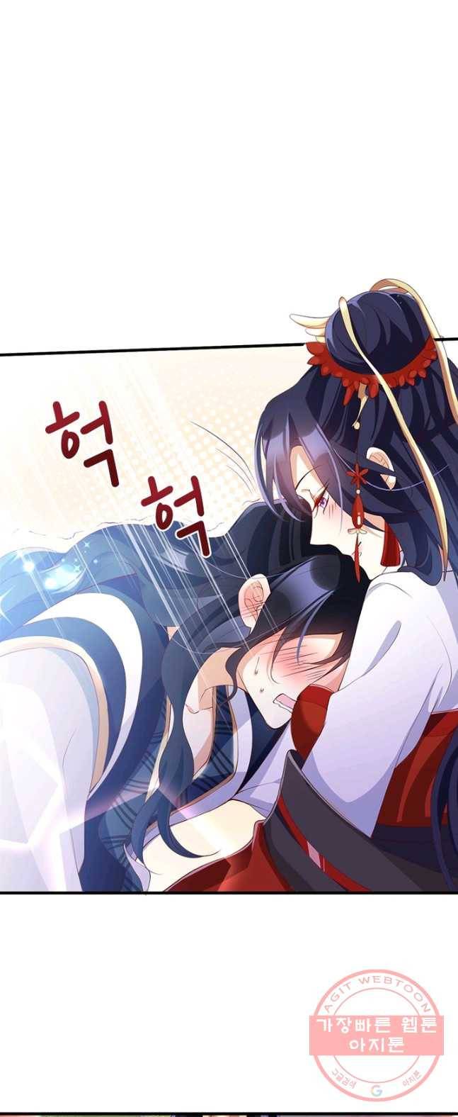악녀하렘 54화 10