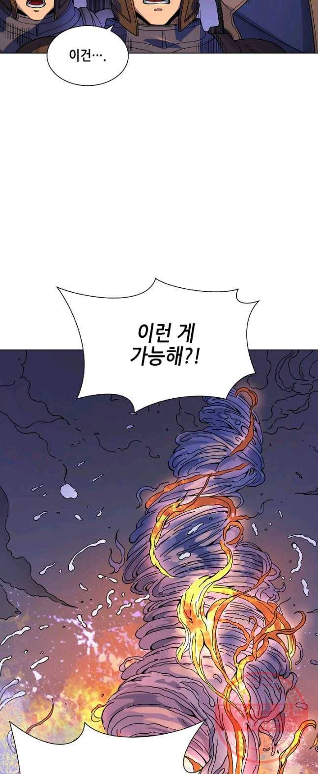 T.K.R (The killer returns) 215화 7