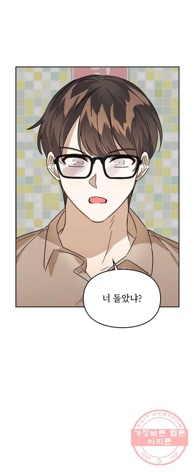 딸 바보가 되었습니다 19화 1