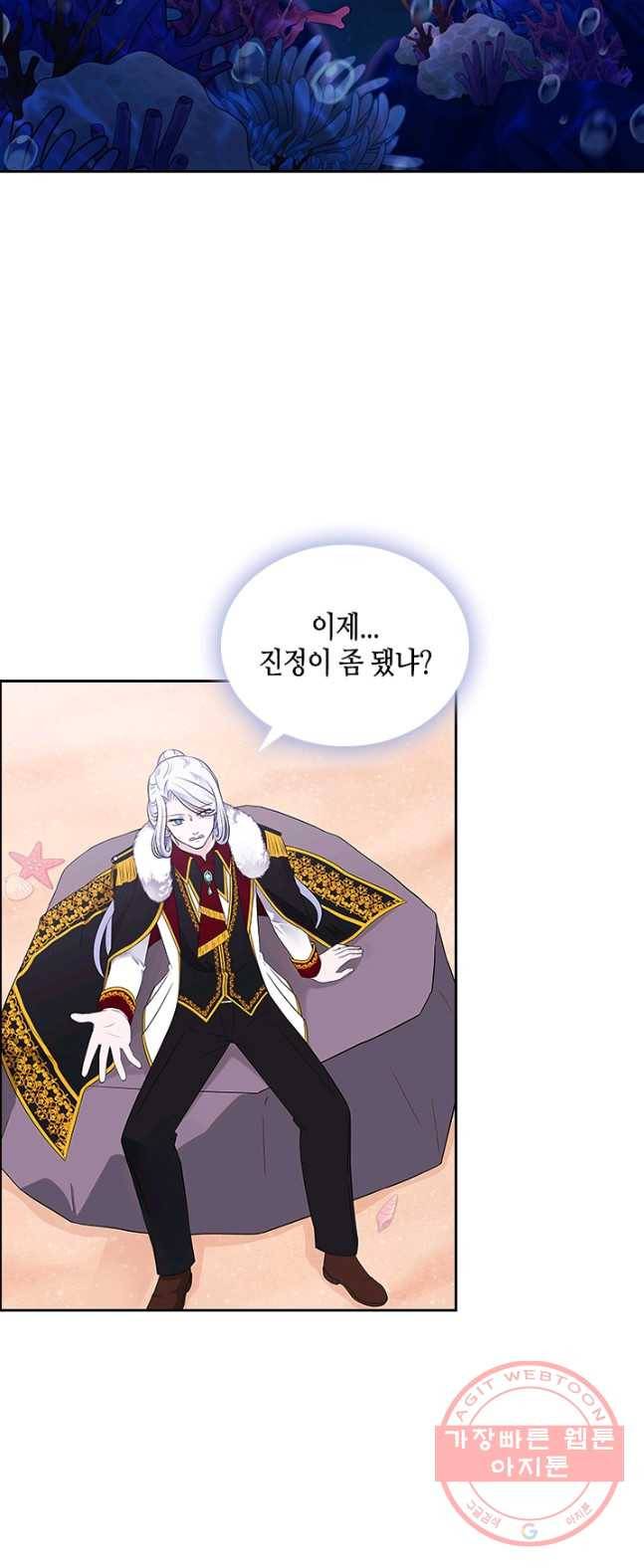 라지에르의 서 10화 3