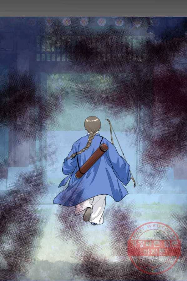 화홍 85화 52