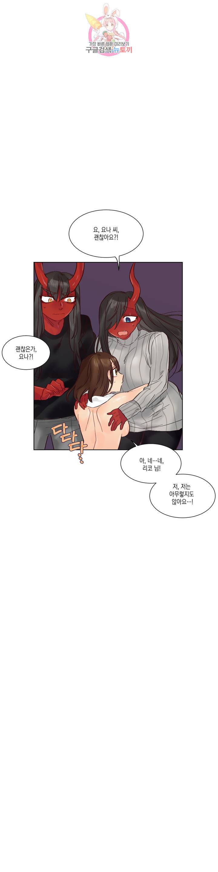 데빌드롭 44화 인형 9