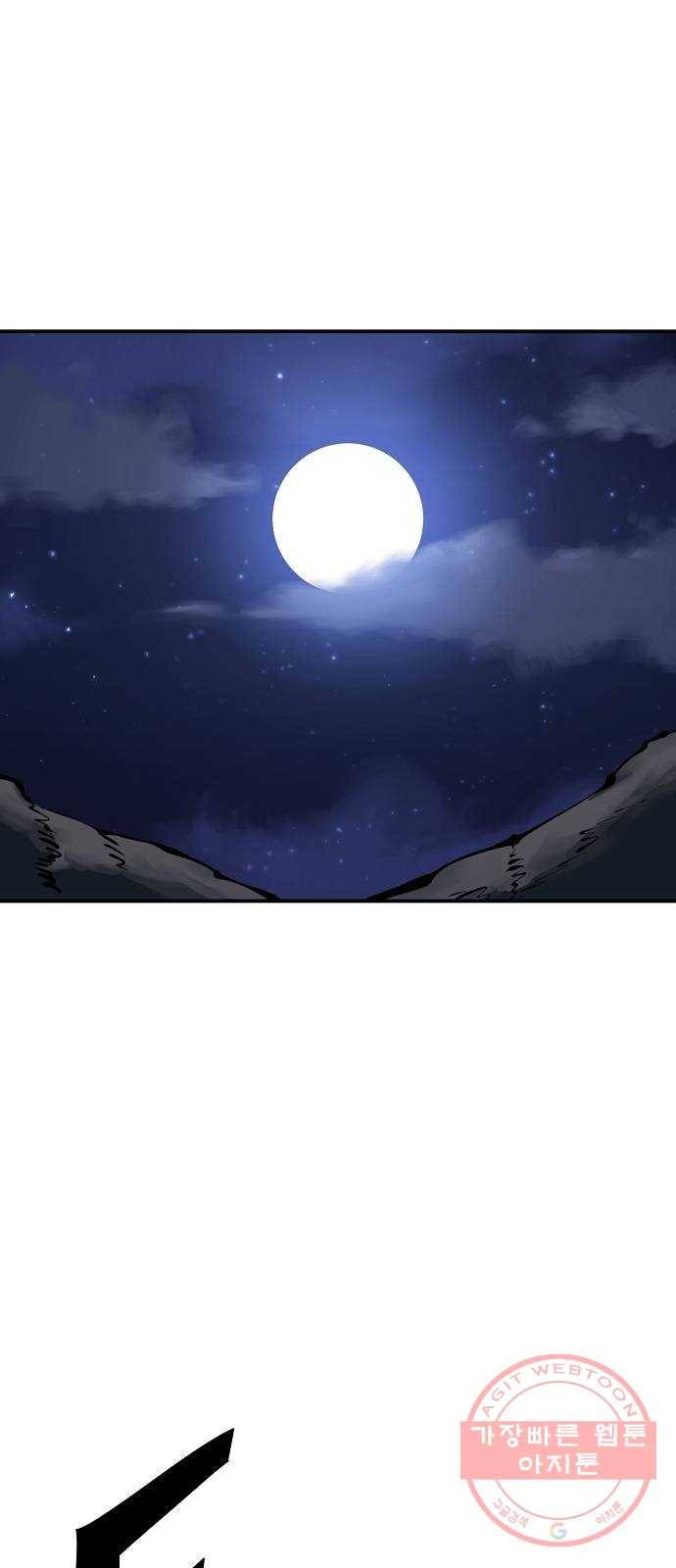 플레이어 네이버 63화 1