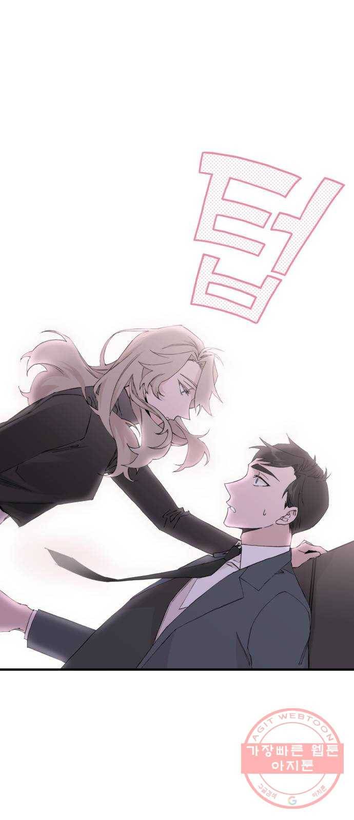 행운을 빌어요, 용사님! 2화 17